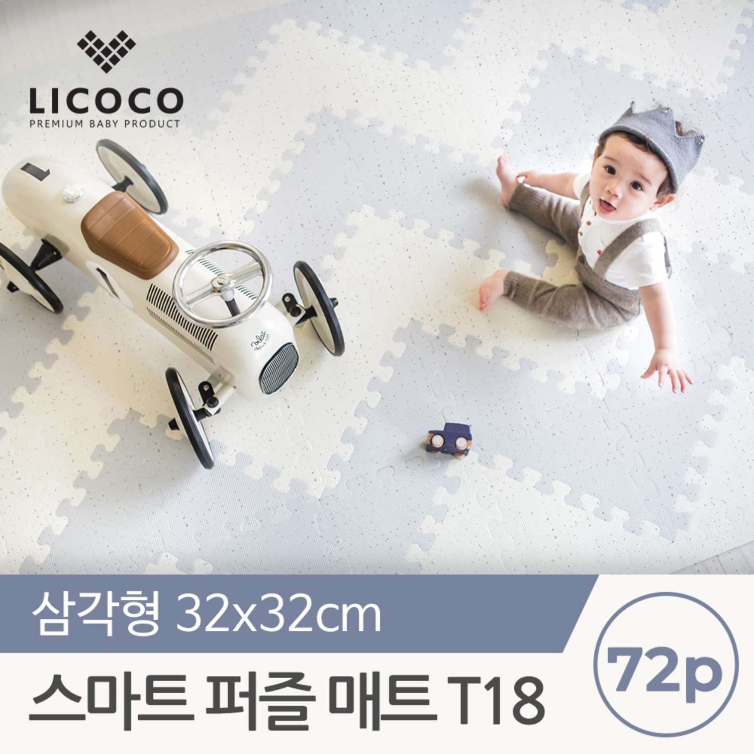리코코 단독특가★ 스마트 퍼즐매트 T18 /32x32x1.5cm (4set-72p)
