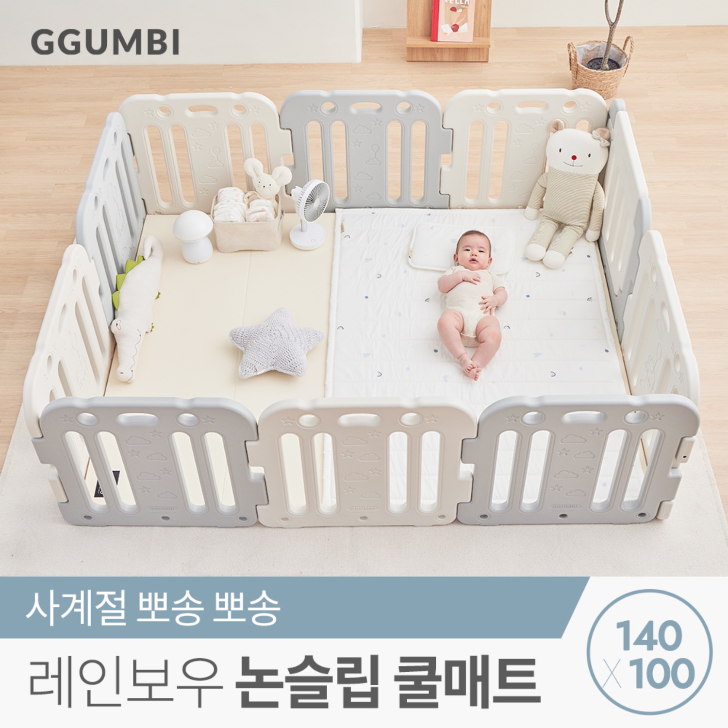 [꿈비] 레인보우 논슬립 3D 쿨매트 100x140cm 신생아 아기 에어메쉬 쿨매쉬